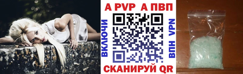 Alpha PVP СК КРИС  MEGA маркетплейс  Кадников 
