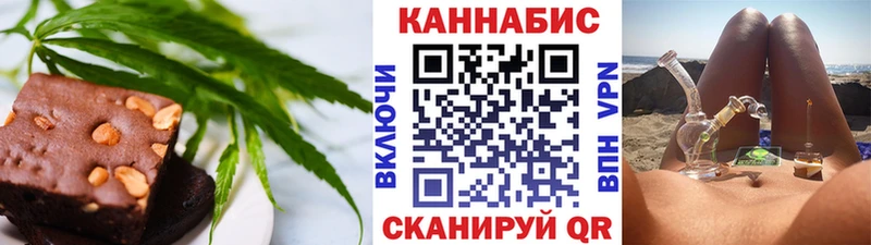 Cannafood конопля  Кадников 