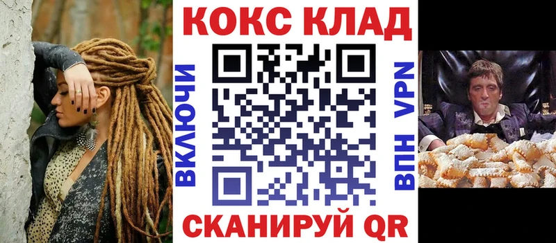 Кокаин 98% Кадников
