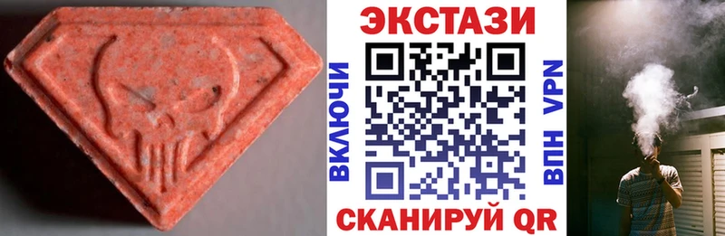 Экстази Дубай  хочу наркоту  Кадников 