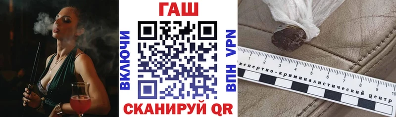закладки  Кадников  ГАШ hashish 