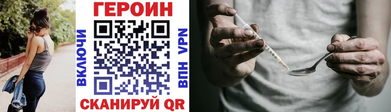 Героин белый  Кадников 