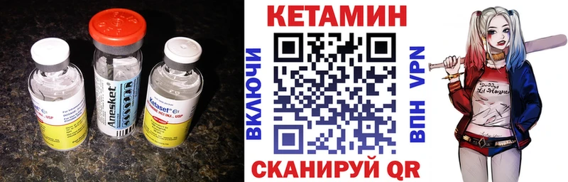 КЕТАМИН ketamine  omg как зайти  Кадников 