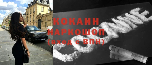 кокс Дмитровск