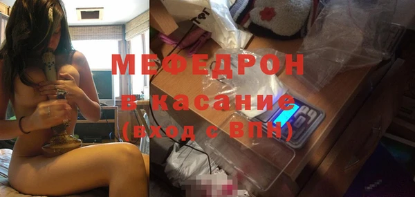 молекула духа Дмитров