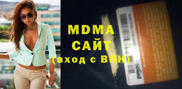 молекула духа Дмитров