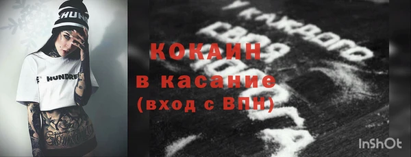 кокс Дмитровск