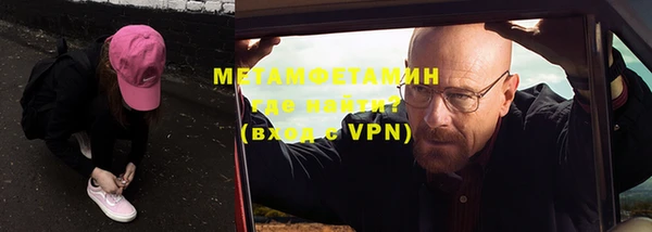 молекула духа Дмитров