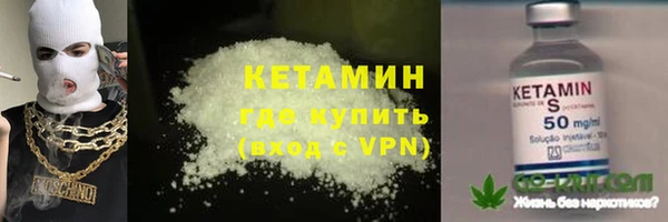 молекула духа Дмитров
