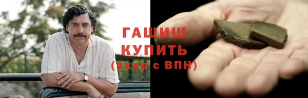 молекула духа Дмитров