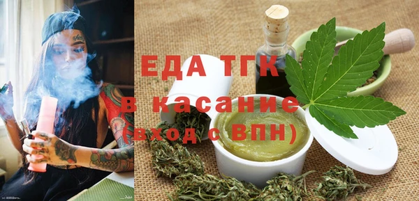 молекула духа Дмитров