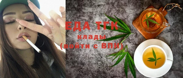 молекула духа Дмитров