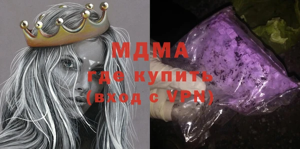 молекула духа Дмитров