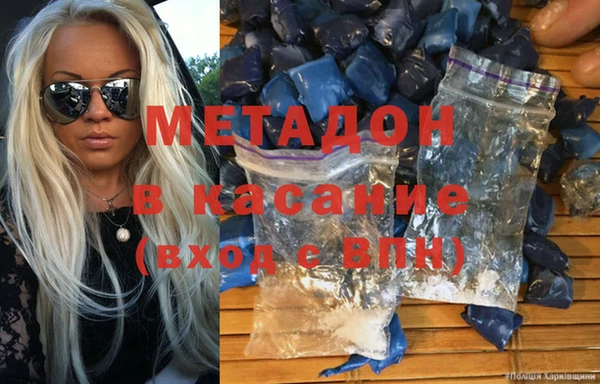 молекула духа Дмитров