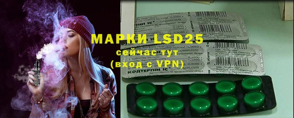 молекула духа Дмитров