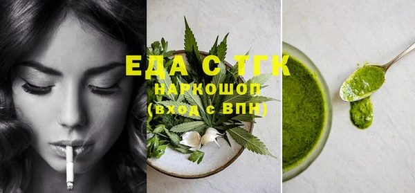 молекула духа Дмитров