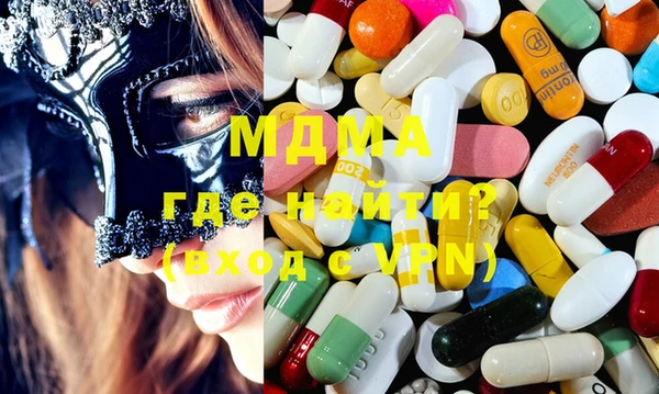 молекула духа Дмитров