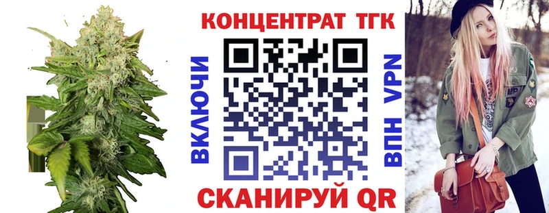 наркошоп  мега как войти  ТГК Wax  Кадников 